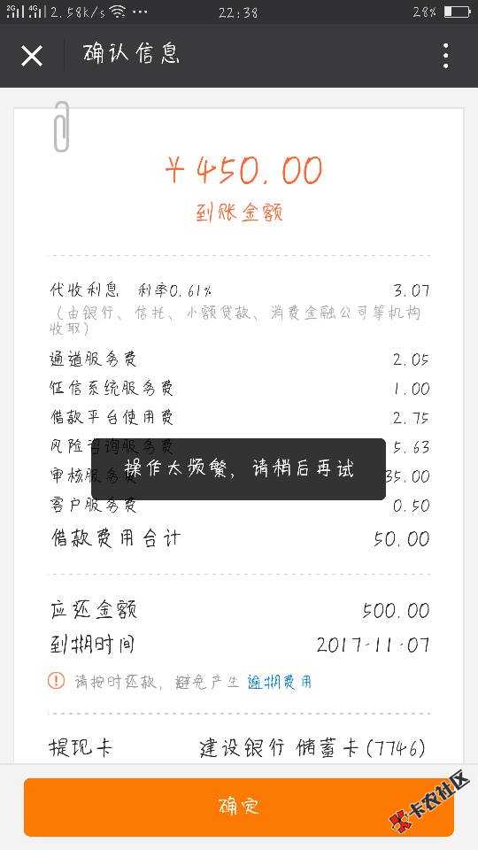 刚刚看到一老哥分享的教程，果然给力，我是22 / 作者:人生如此灬 / 