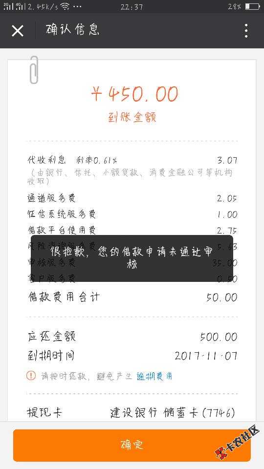 刚刚看到一老哥分享的教程，果然给力，我是9 / 作者:人生如此灬 / 