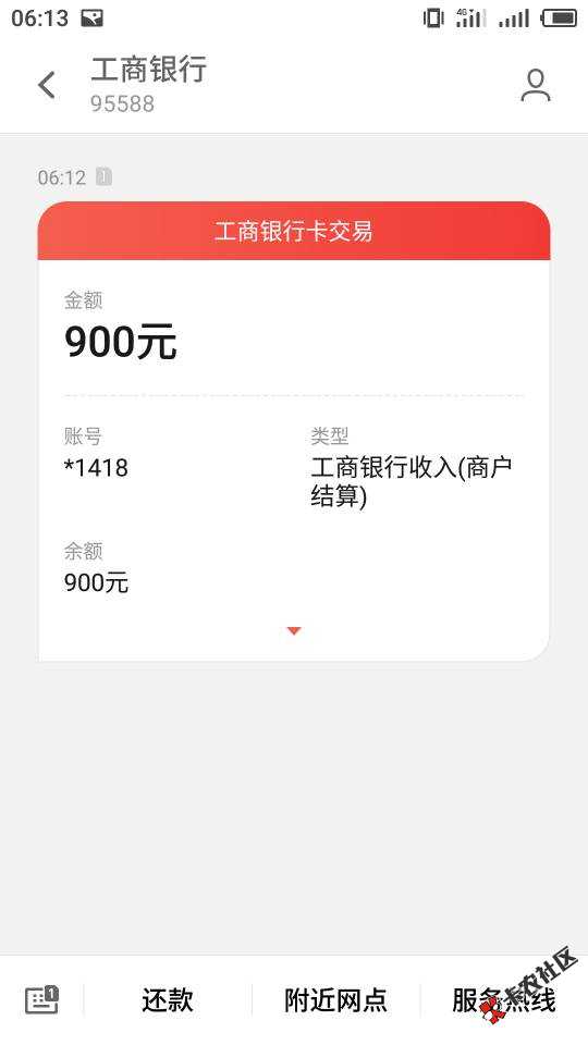 感谢分享没撸的快去撸吧我刚下的11 / 作者:别了热情 / 