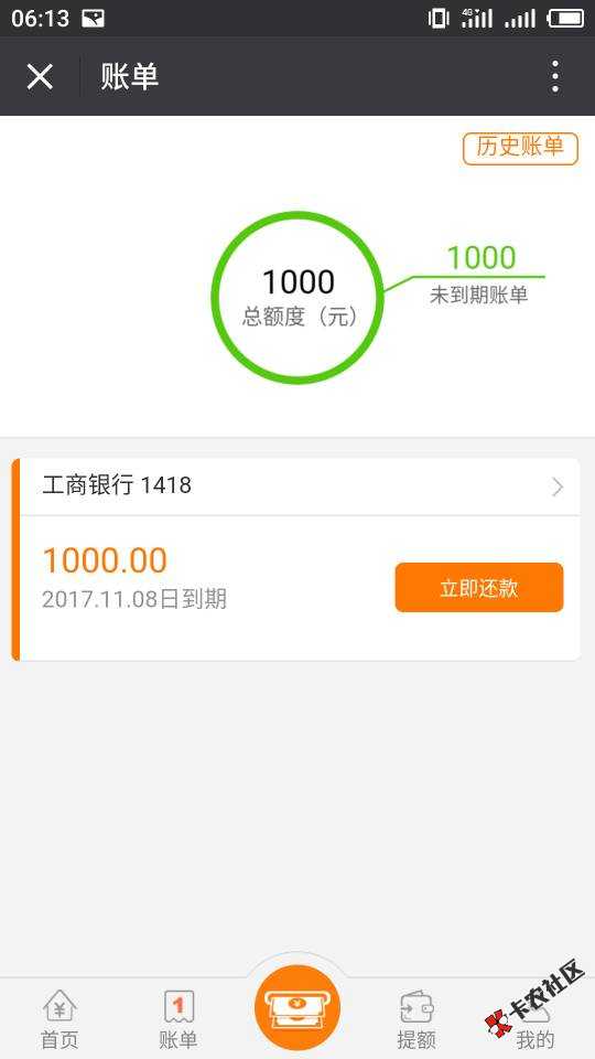 感谢分享没撸的快去撸吧我刚下的73 / 作者:别了热情 / 