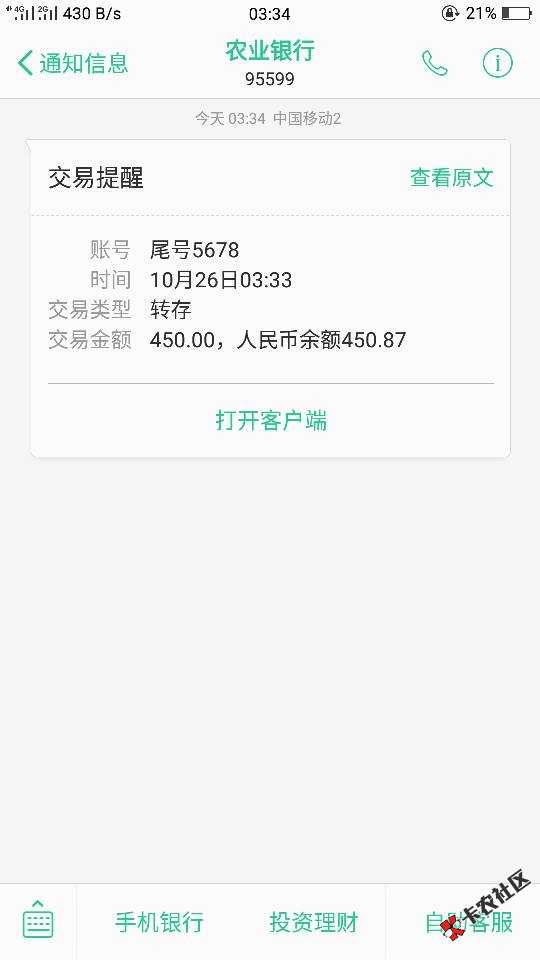 中介广告：有花呗的，芝麻分无负的，做过花9 / 作者:qq978827787 / 