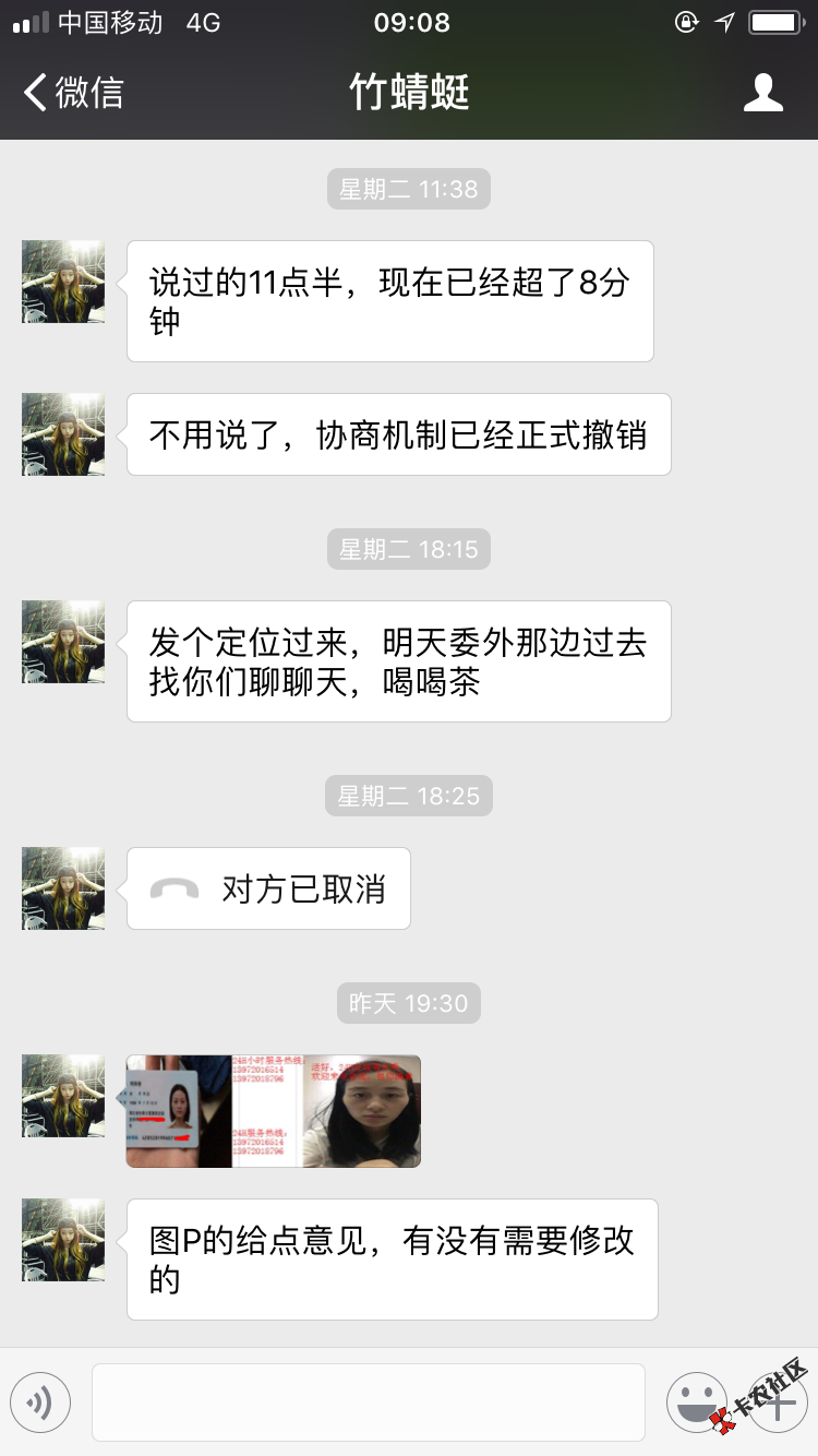 碰到这种催收我该怎么办怎么阻止暂时确实没有钱还摇钱罐的催收 ...81 / 作者:卓安阳 / 