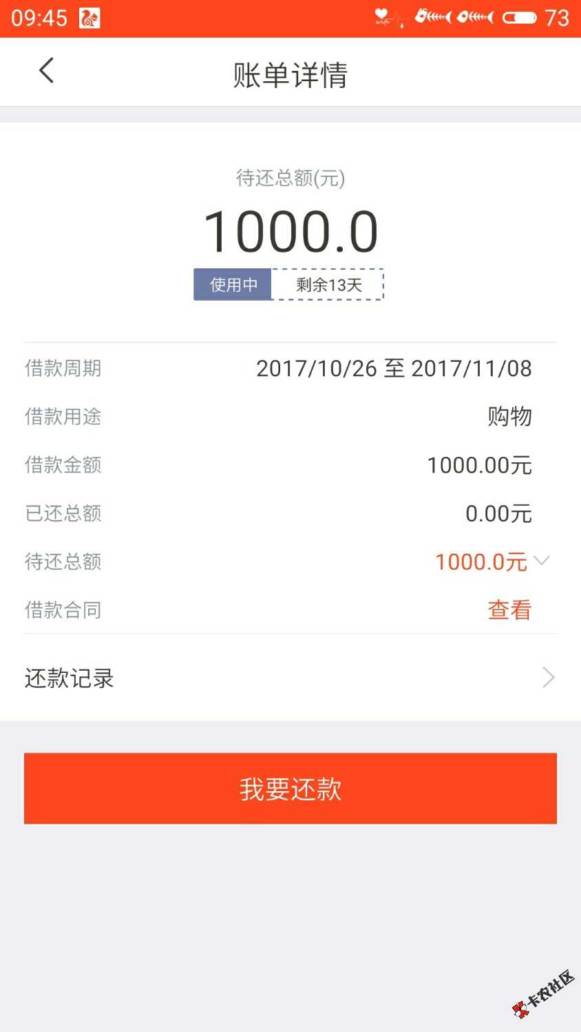 本人资质挺黑的秒过31 / 作者:-6470 / 