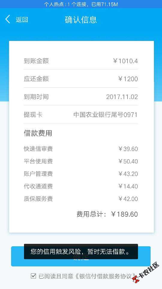 感谢刚刚那老哥分享，双黑，没审核，秒到帐46 / 作者:000888 / 
