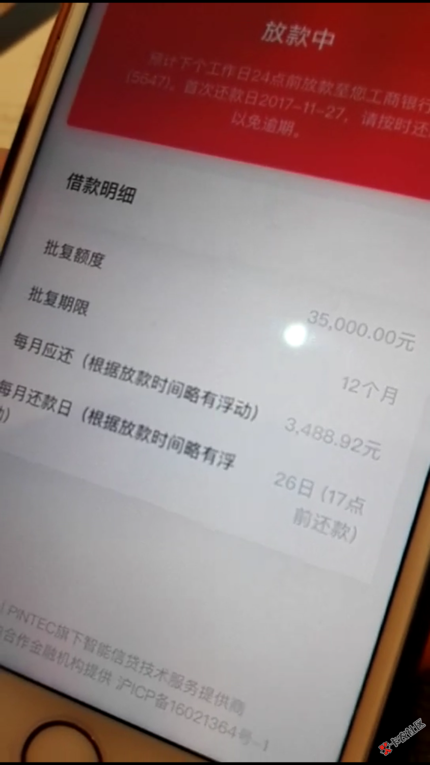 这是什么口子3 / 作者:木木1228 / 