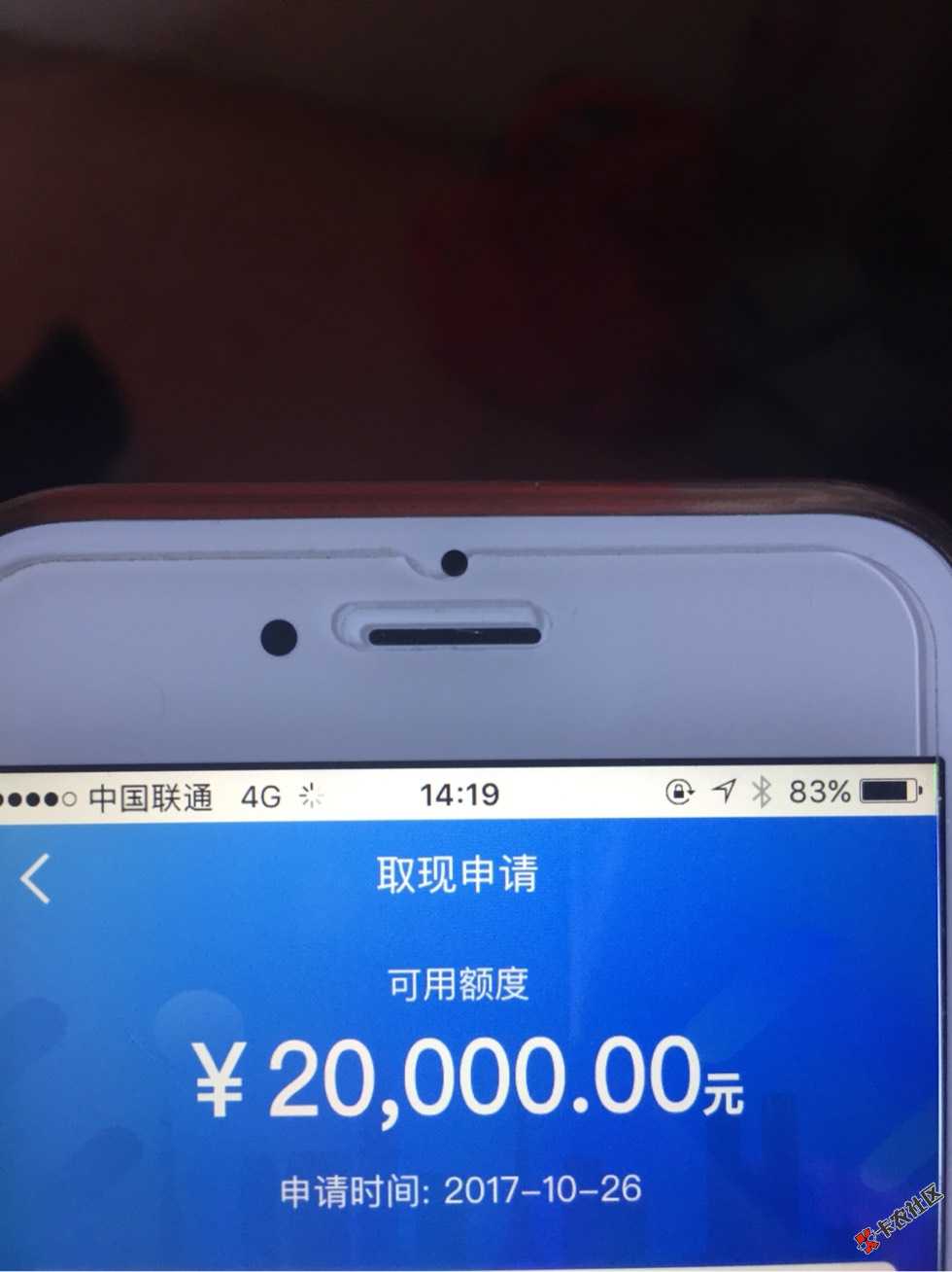 新易贷，有额度能下吗？提现还要不要审核？35 / 作者:业界 / 