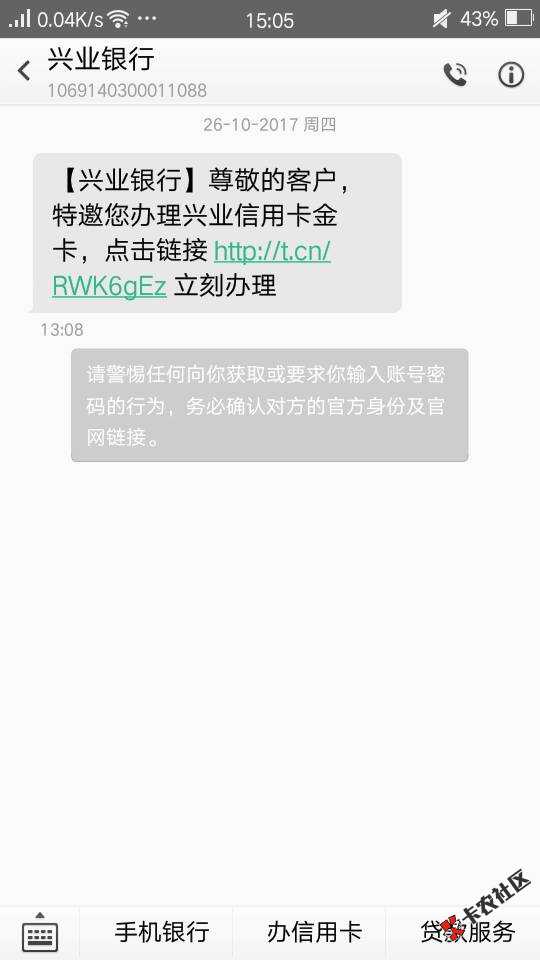 这东西可信不？90 / 作者:领悟。 / 