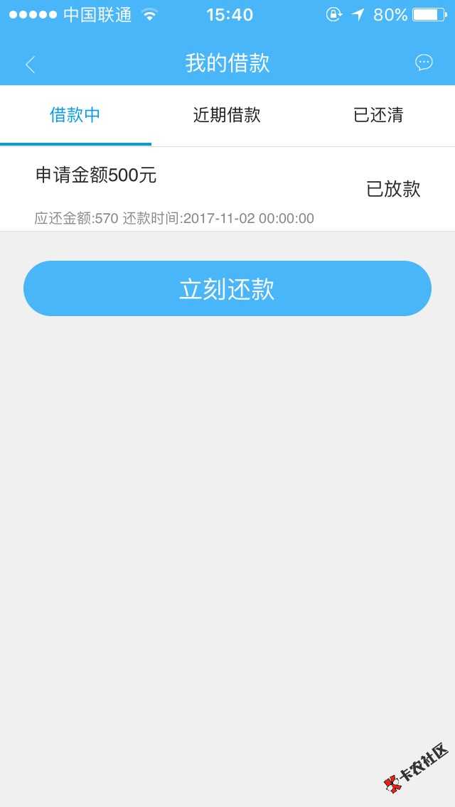 口子:现金钱庄！初审过了，接下来怎么办，96 / 作者:哦耶耶耶 / 
