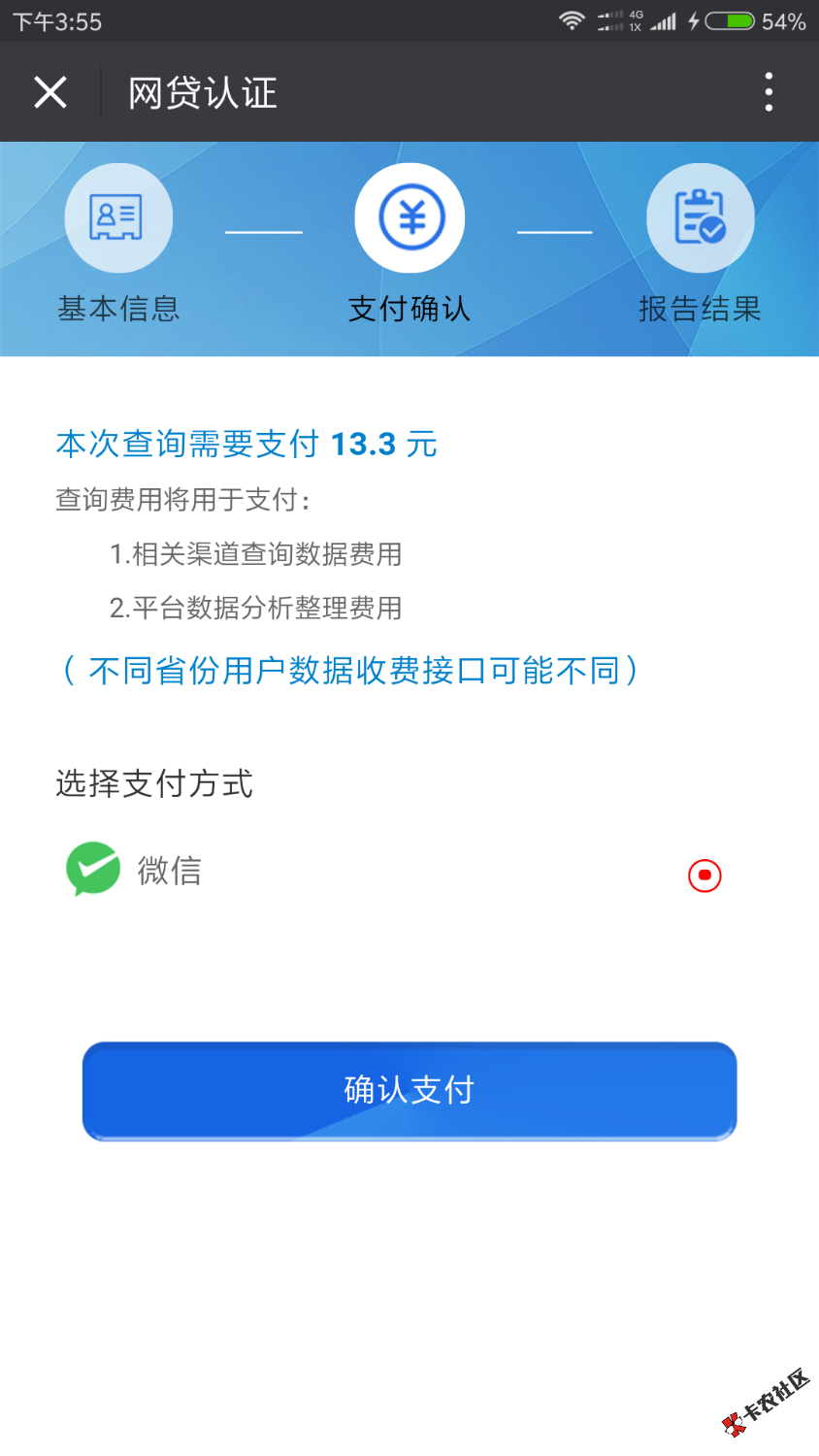 钱楼的前期47 / 作者:无敌风火轮 / 