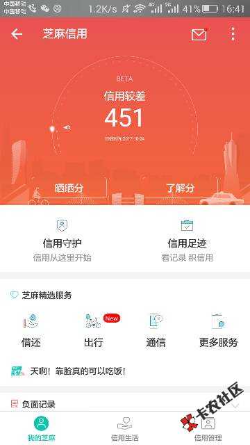 白卡过了60 / 作者:梦随心生 / 