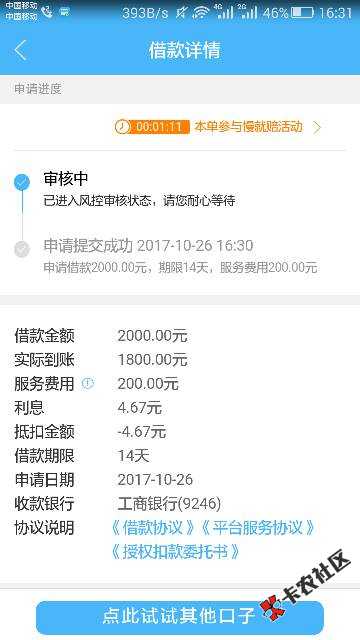 白卡过了55 / 作者:梦随心生 / 