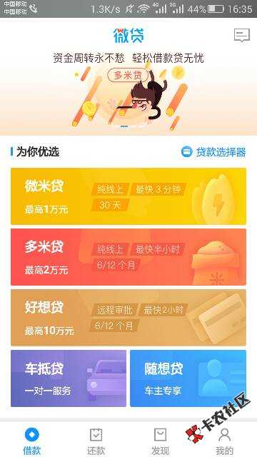 白卡过了48 / 作者:梦随心生 / 