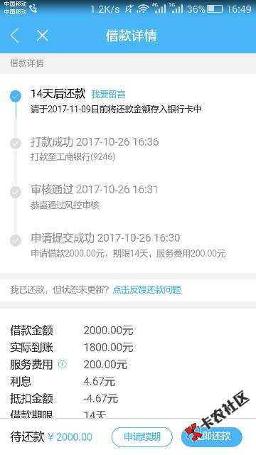 白卡过了100 / 作者:梦随心生 / 