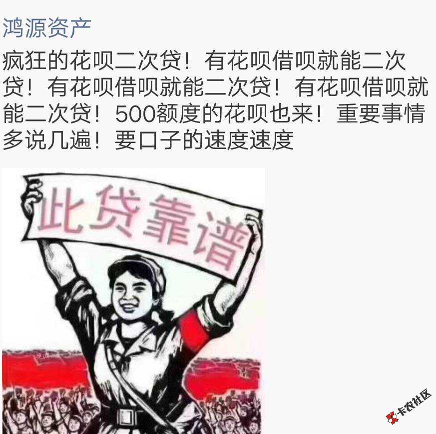 这个是什么口子57 / 作者:a5861204972 / 