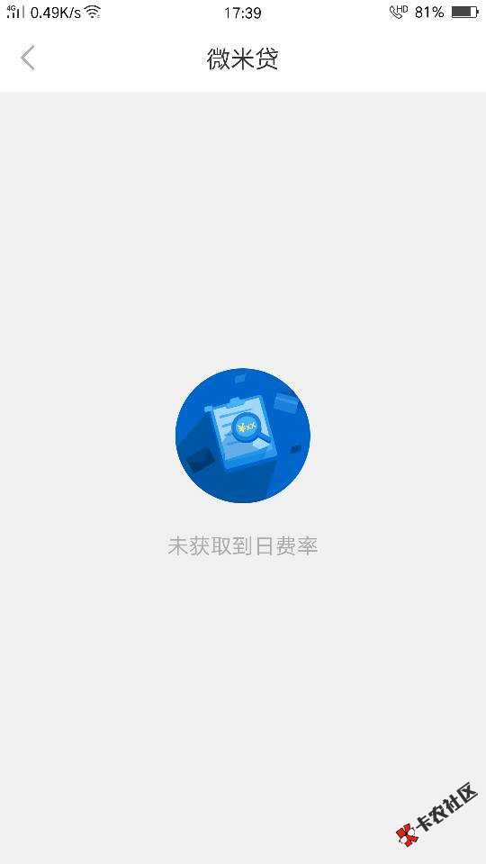 白卡过了90 / 作者:兴哥哥 / 