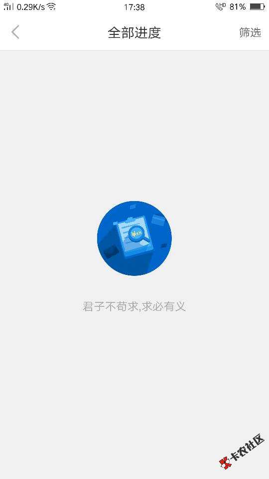 白卡过了19 / 作者:兴哥哥 / 