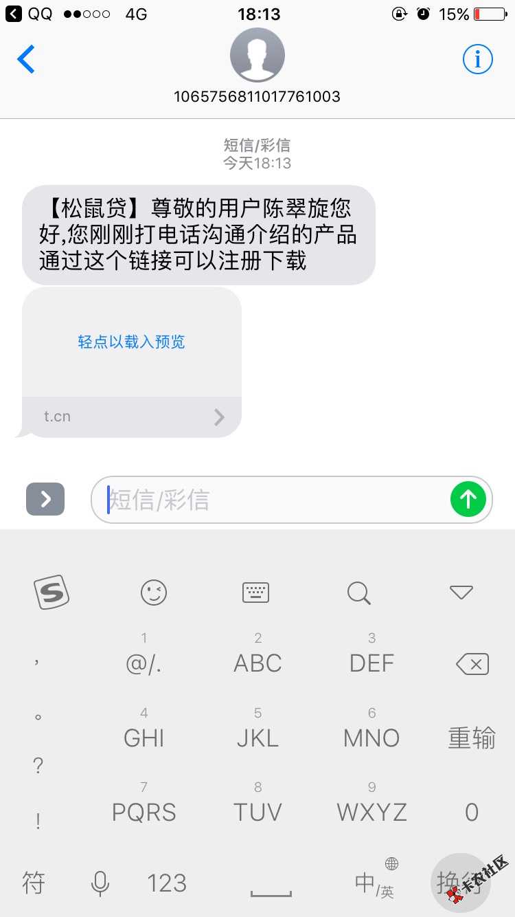 我知道    肯定又是假口子。。。66 / 作者:故袂 / 
