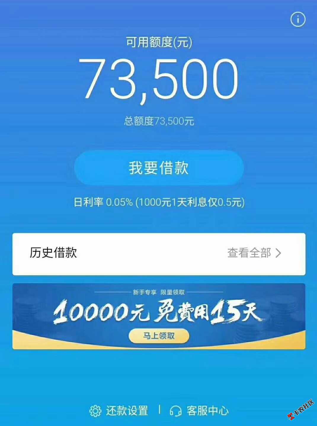 大神们这是什么口子70 / 作者:张太黑 / 