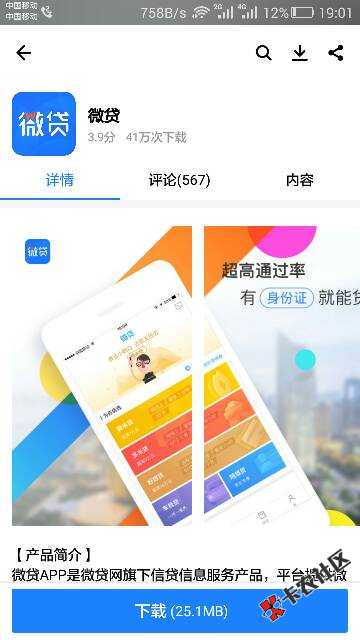 白卡过了63 / 作者:梦随心生 / 
