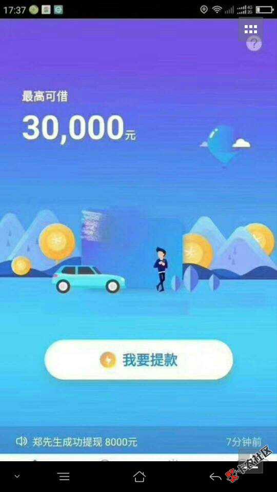 来大神们，这是什么口子99 / 作者:我的承诺 / 