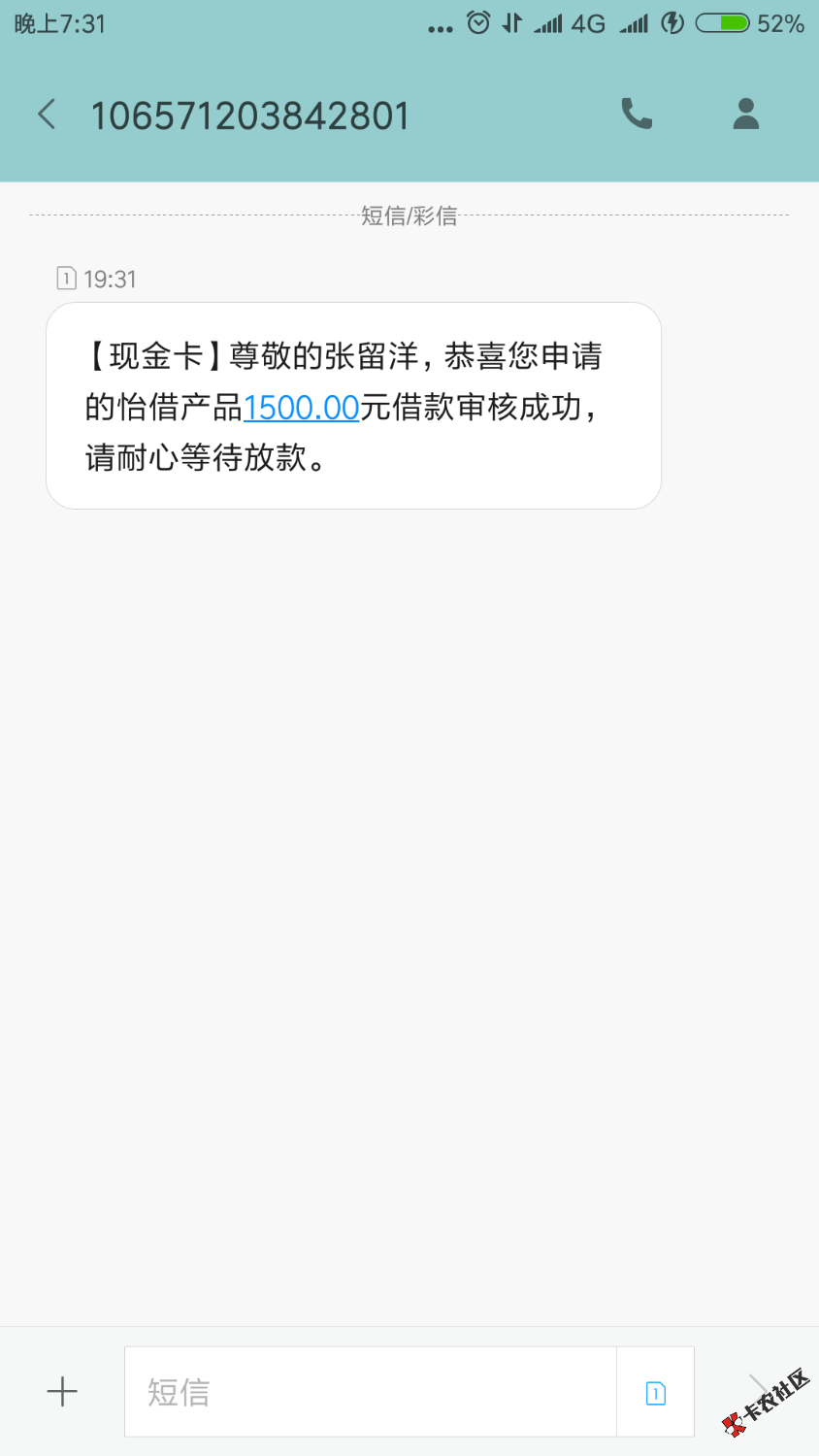 现金白卡出了新口子双黑芝麻分441C秒过了54 / 作者:洋哥66 / 