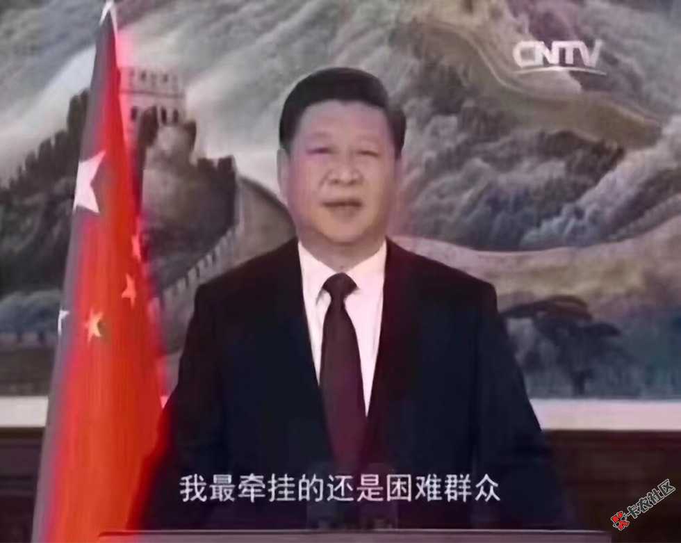 上岸了  欠了四万左右 本来不打算还了19 / 作者:Tric / 