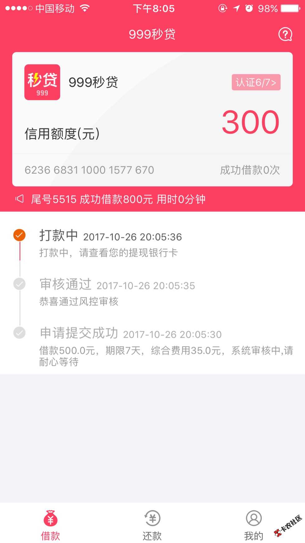 999秒过82 / 作者:13531393157 / 
