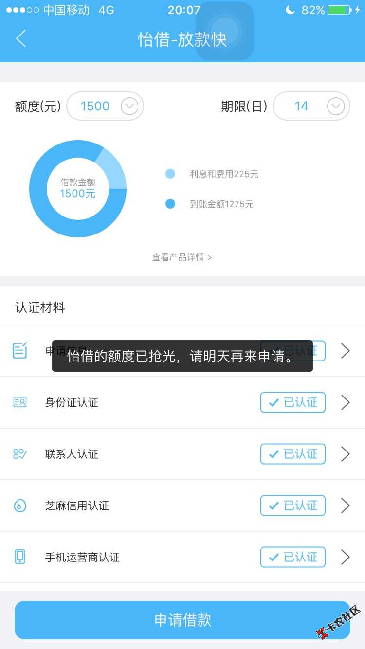 现金白卡里面的怡借，这是说我办不了吗、我64 / 作者:呵呵哒、 / 