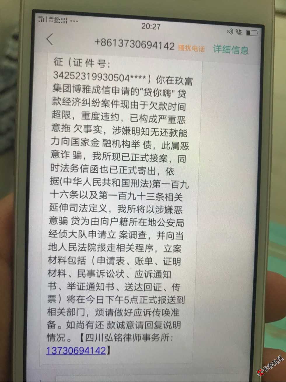这个。。。。第一次收到这样的短信。83 / 作者:小破孩子 / 