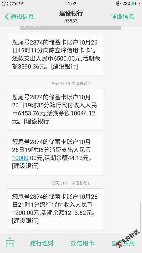 微信关注放心花，放水，芝麻分470，秒到63 / 作者:猜不到结局 / 