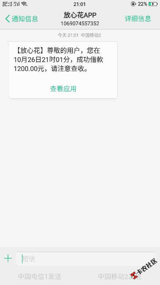微信关注放心花，放水，芝麻分470，秒到93 / 作者:猜不到结局 / 