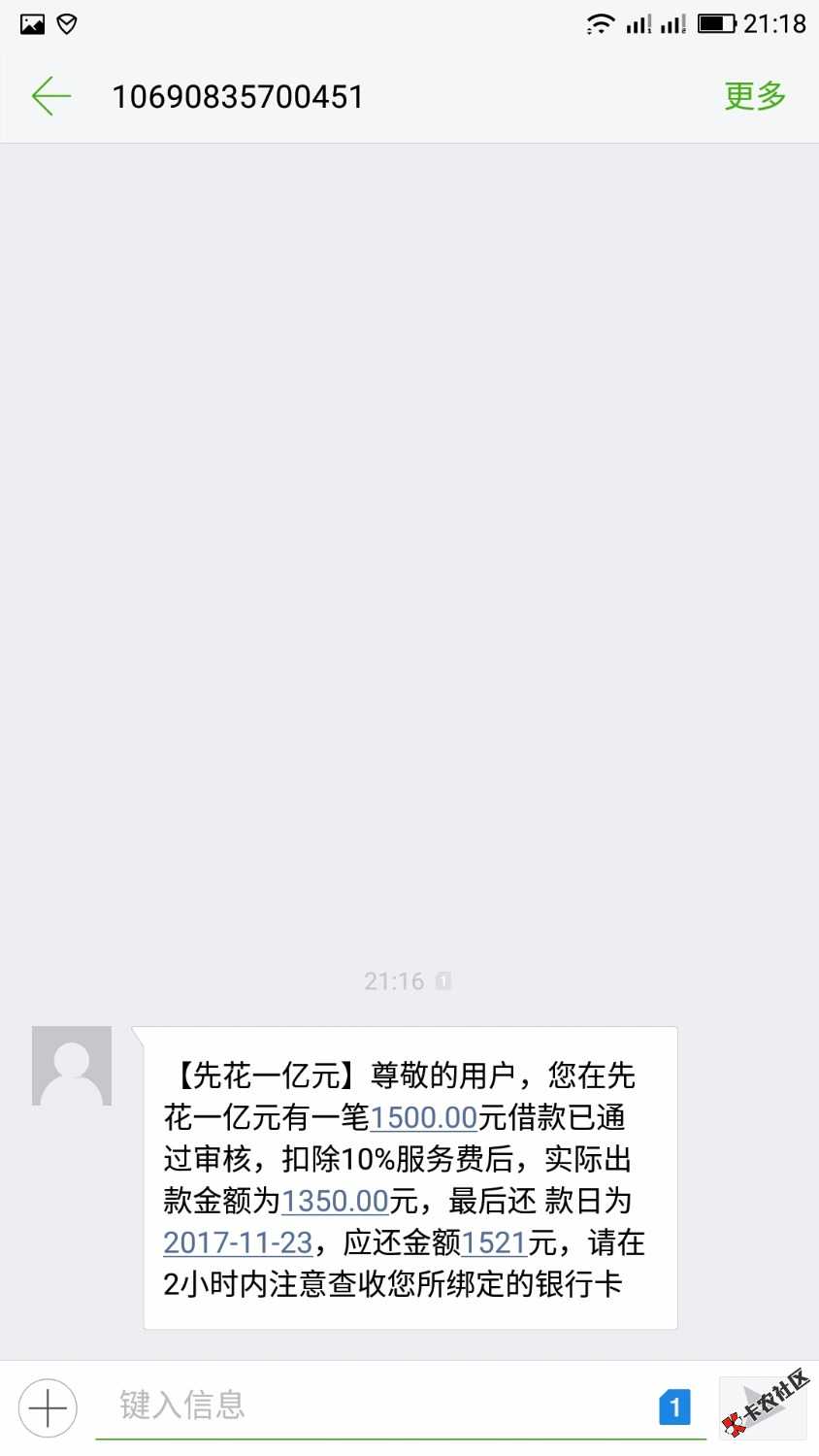 坚持还是有希望，是放水吗？终于轮到我了，等待到账。 ...6 / 作者:15192775808 / 