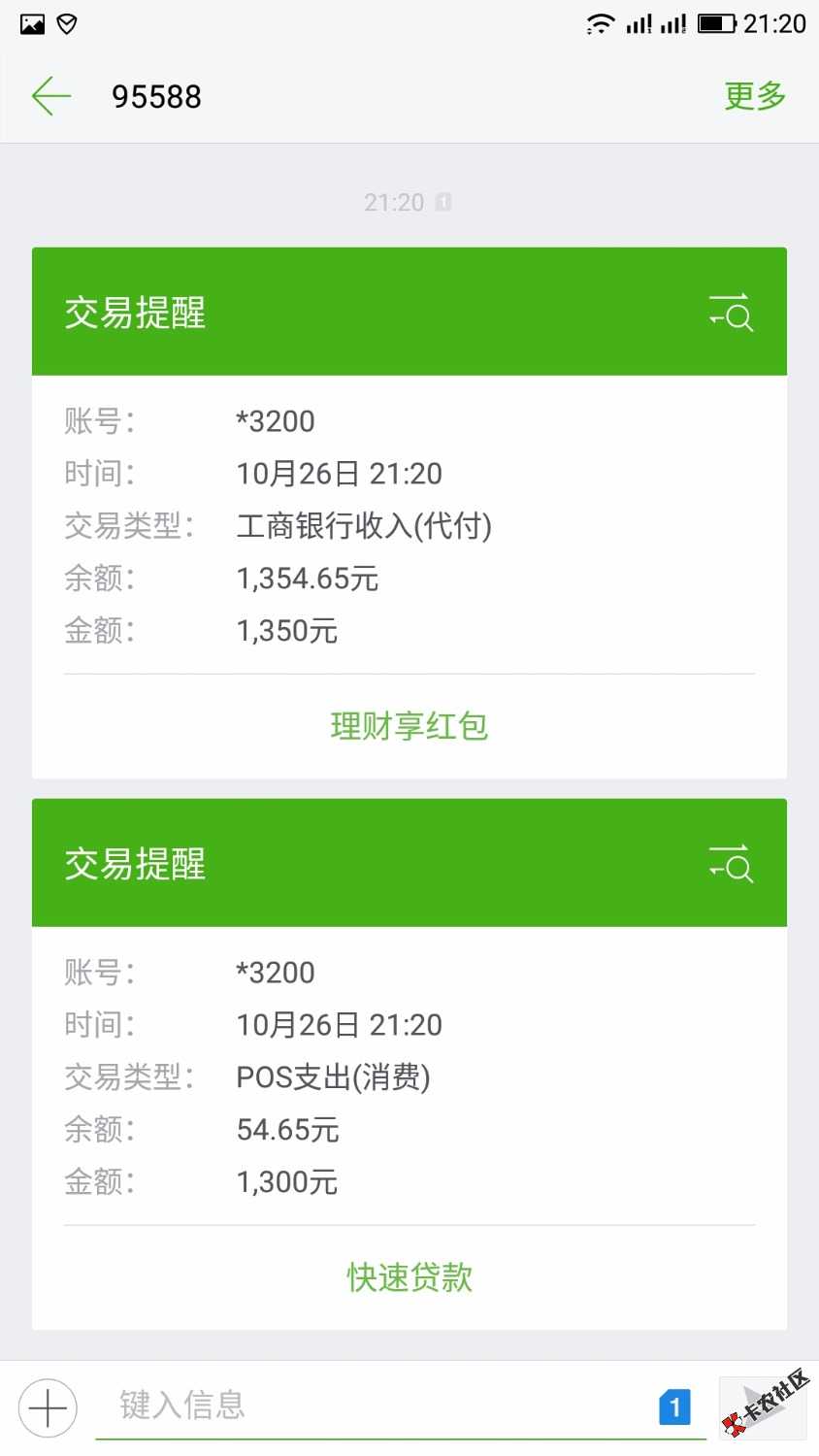 坚持还是有希望，是放水吗？终于轮到我了，等待到账。 ...57 / 作者:15192775808 / 