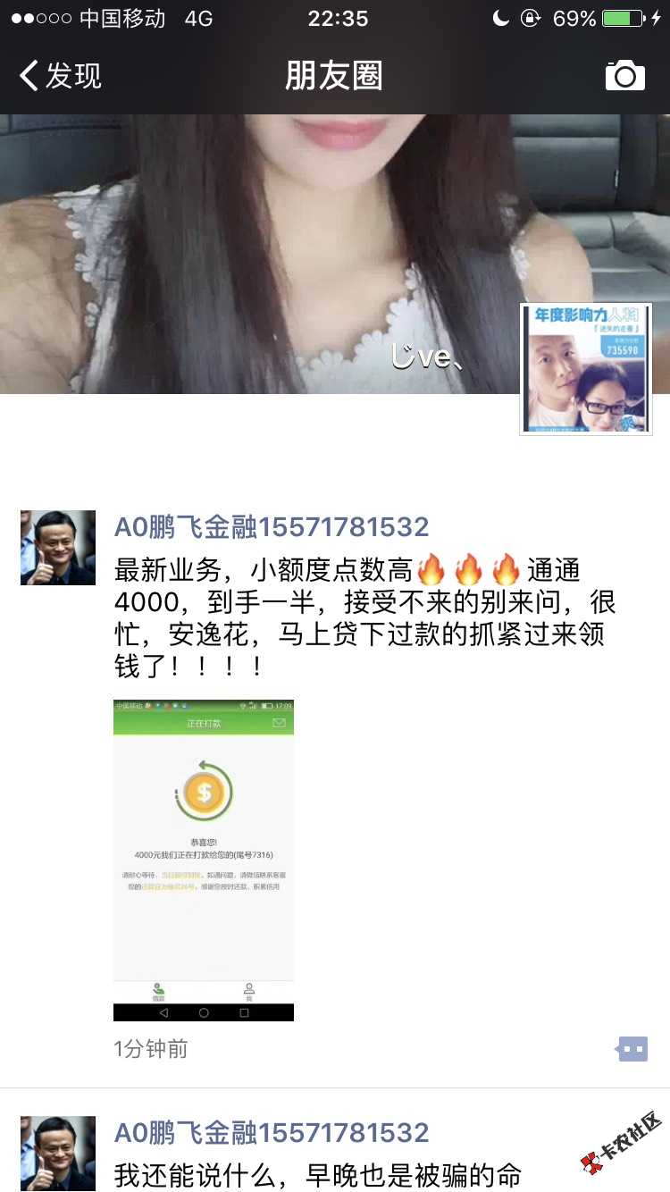 这是什么口子4 / 作者:13971249555 / 