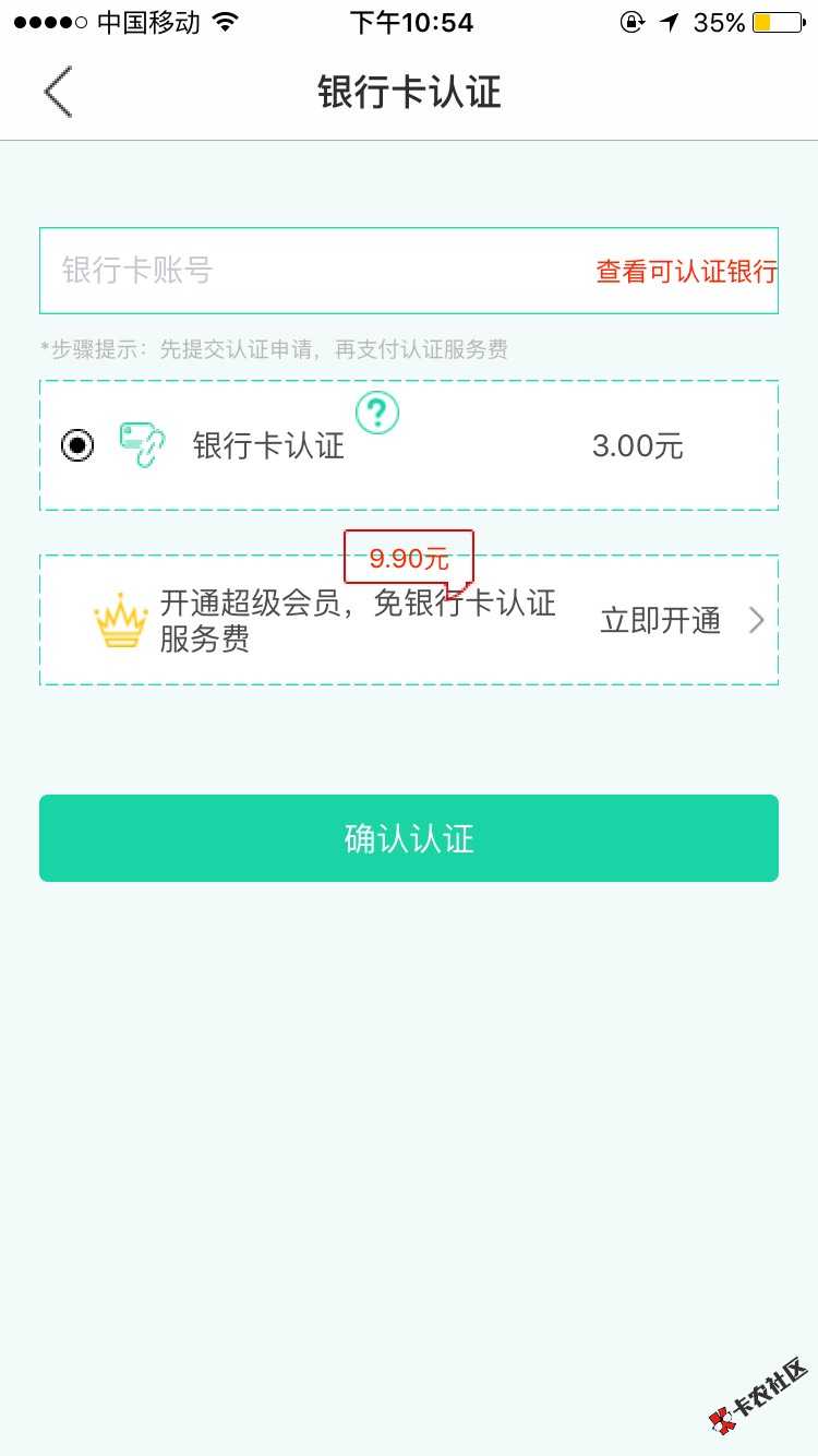 这是啥97 / 作者:拥有过 / 