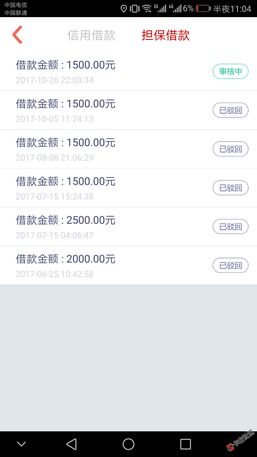 先花一亿！！！我C，推了一年多28 / 作者:Tears / 
