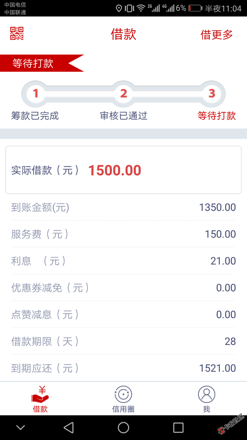 先花一亿！！！我C，推了一年多55 / 作者:Tears / 