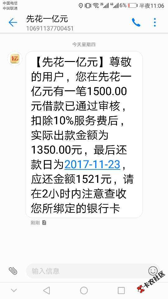 先花一亿！！！我C，推了一年多83 / 作者:Tears / 