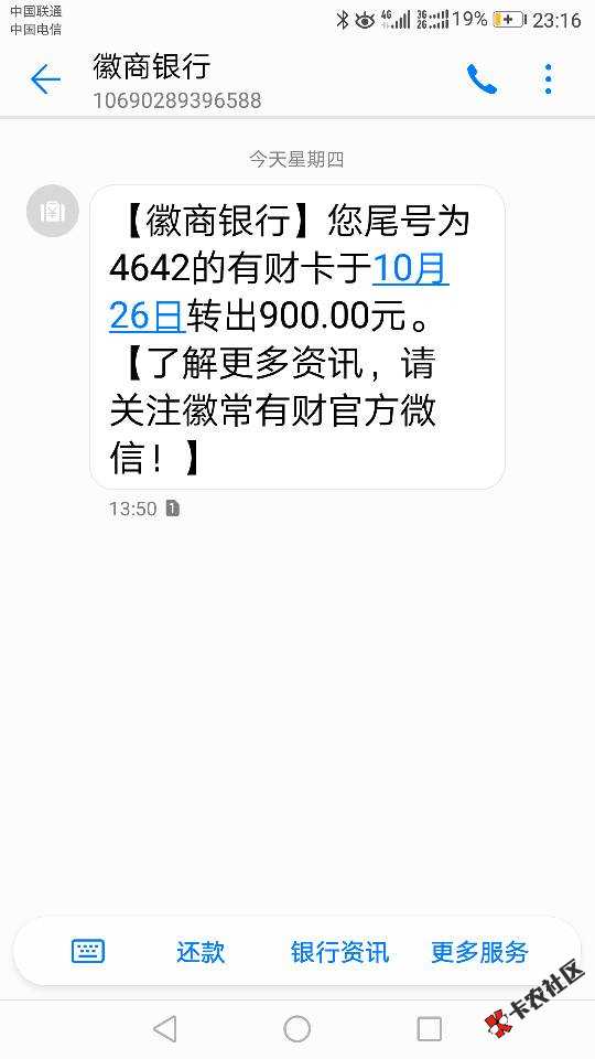 放心花优易借又出来了，芝麻分4开头0额度。5以上的去试试吧 ...38 / 作者:一肩风雪 / 