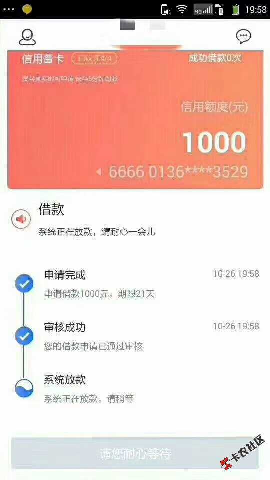 这个是啥。听说黑白户？？62 / 作者:qq3151 / 