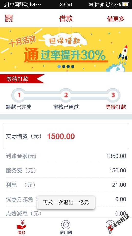 先花真的放水了90 / 作者:一生注定 / 
