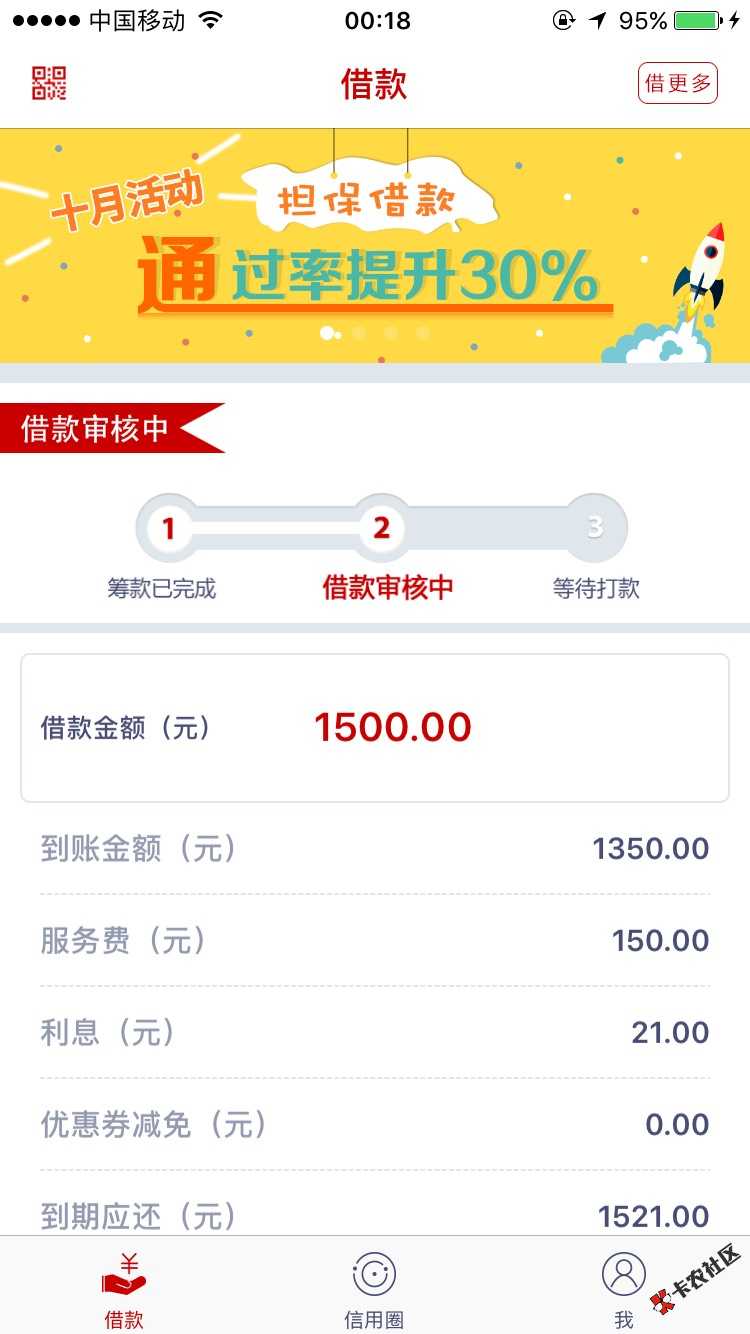 几天没发工资了，给我过吧，过了我一定不还30 / 作者:luzaihefang / 