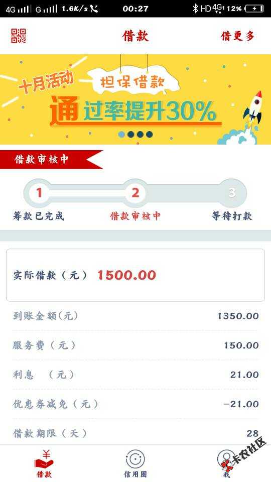 几天没发工资了，给我过吧，过了我一定不还83 / 作者:戴家帆 / 