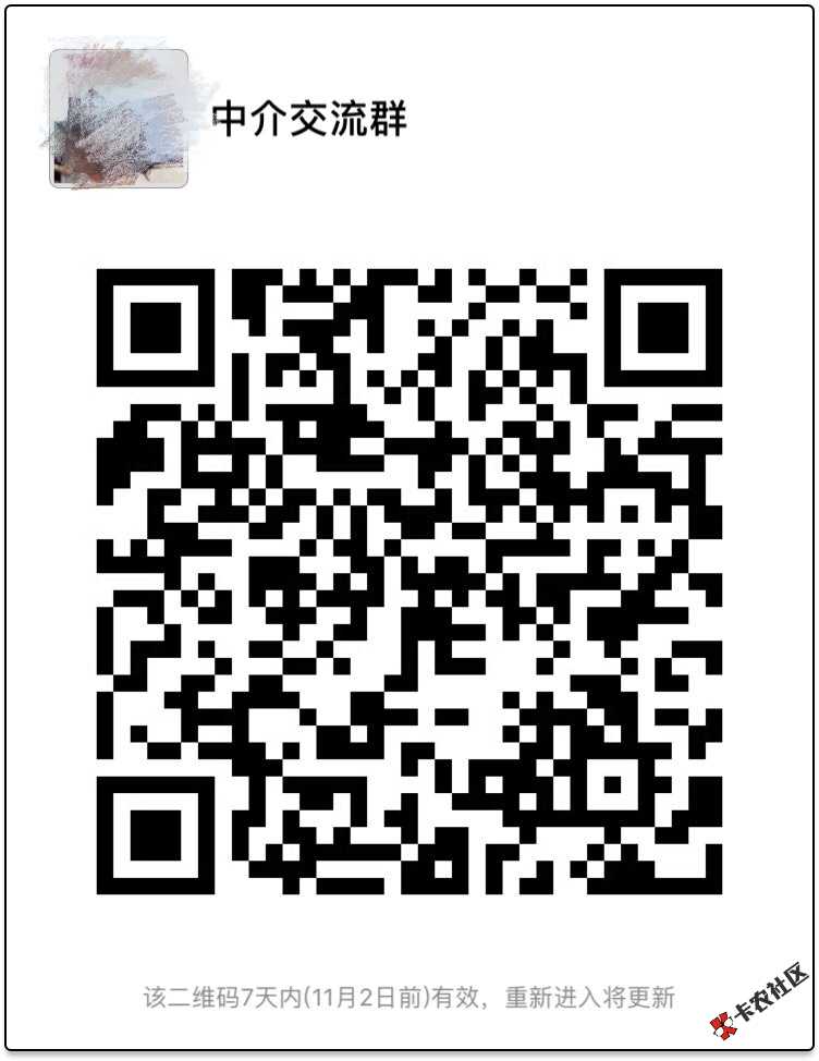 白卡口子跟风过～包黑炭。。短信意思是有5千额度？我只申请了1000？如果显 ...48 / 作者:zff198611 / 