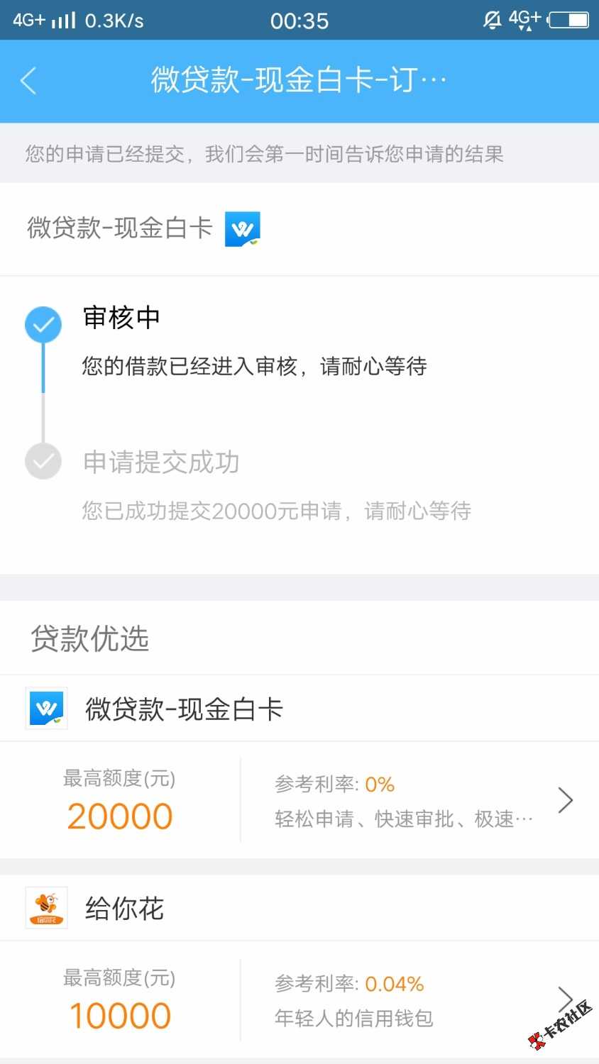 老哥们，白卡里的，稳不稳？42 / 作者:斜阳怜北木 / 