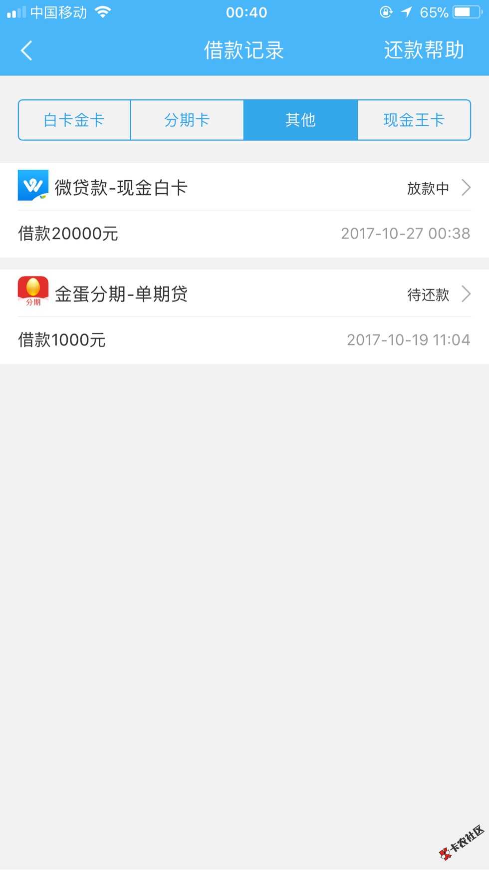 W，马上要坐30 / 作者:kanongheyang / 