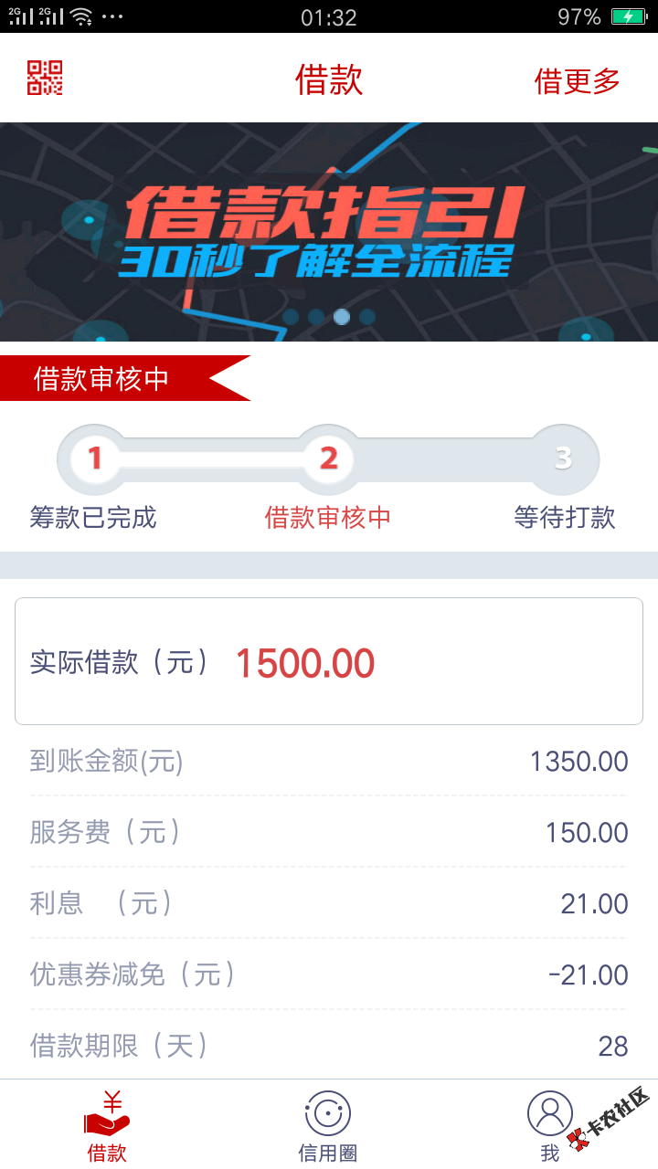 这是给我惊喜吗，一会能申请，一会不能申请的，估计是这水放过去了，我也能 ...82 / 作者:邪帝，，， / 