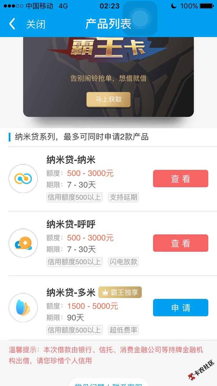 闪银这是要买卡就能通过吗？98 / 作者:呵呵哒、 / 