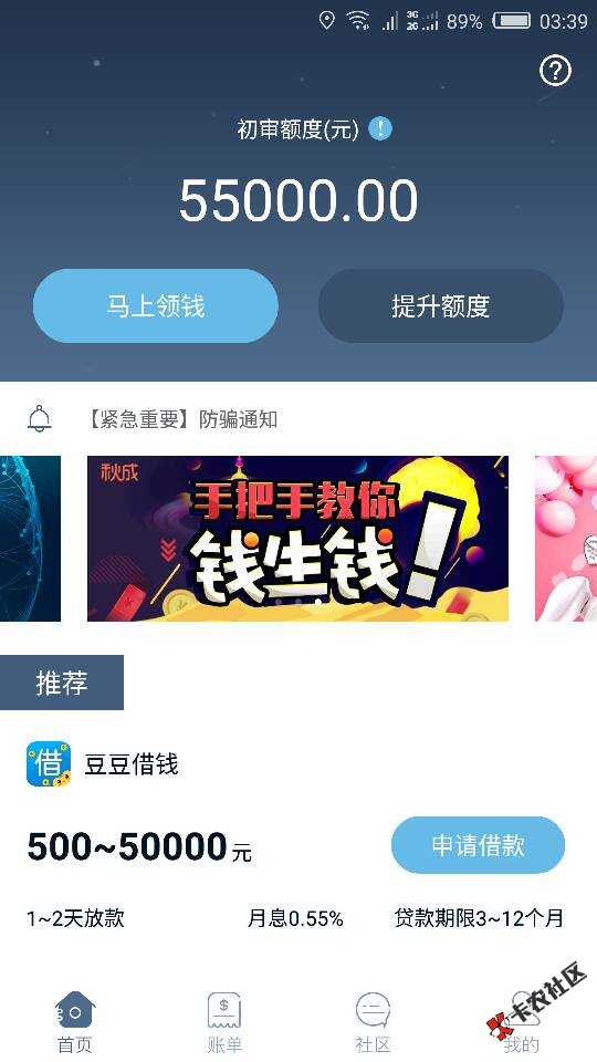 怎么才能撸下来啊，惆怅34 / 作者:回头还是无岸， / 