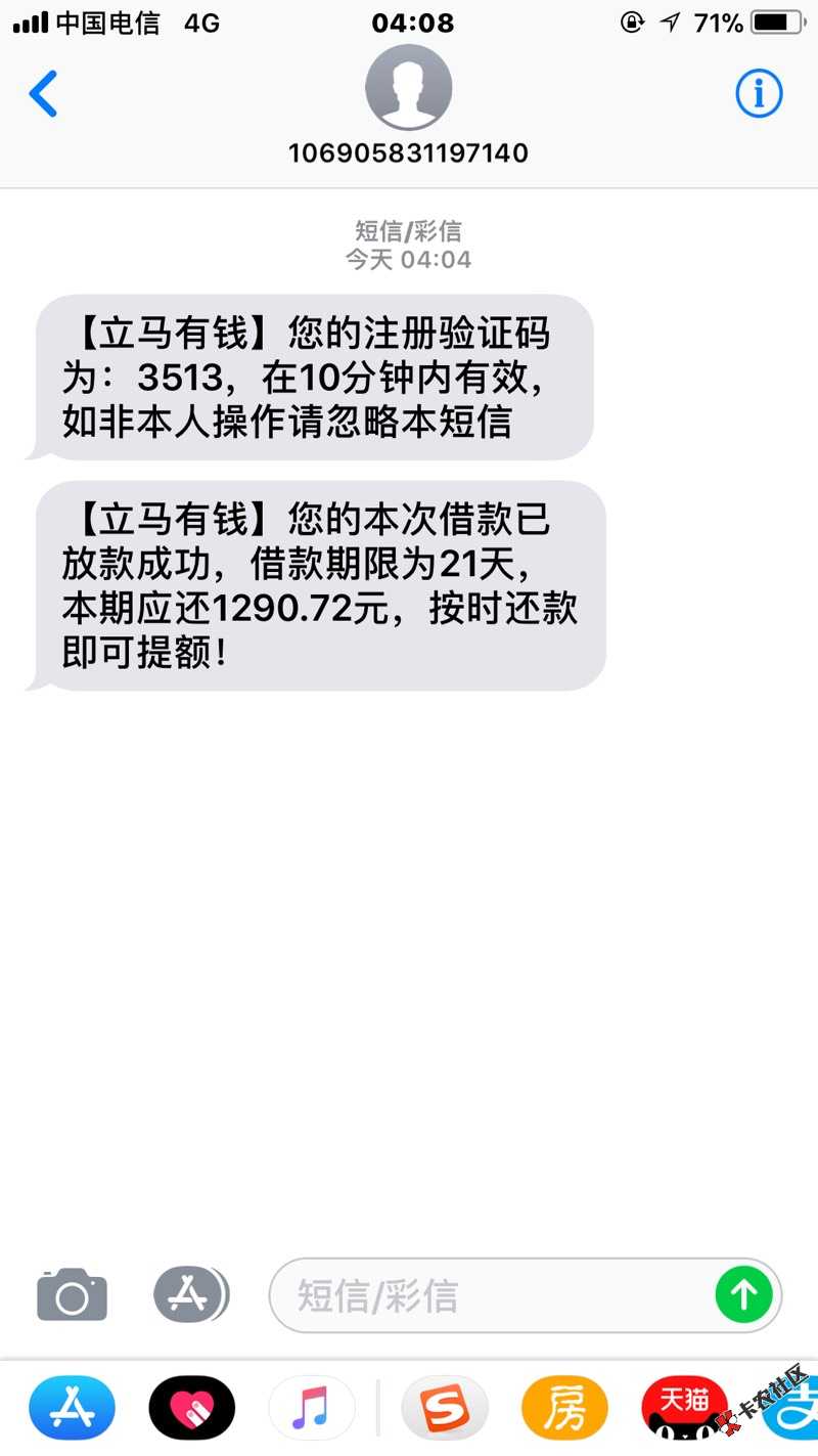 立马有钱秒到84 / 作者:迷茫在大海中 / 